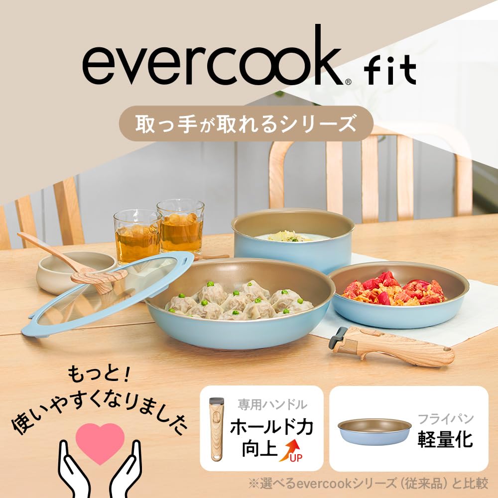 komochan【新品未使用】エバークック フィット フライパン8点セット evercook fit (エバークック フィット) IH対応 着脱式 フライパン